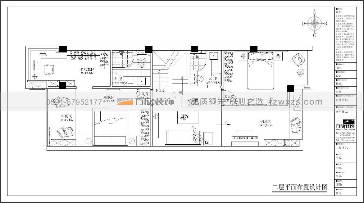 泰禾紅樹林B19#03二層平面布置圖