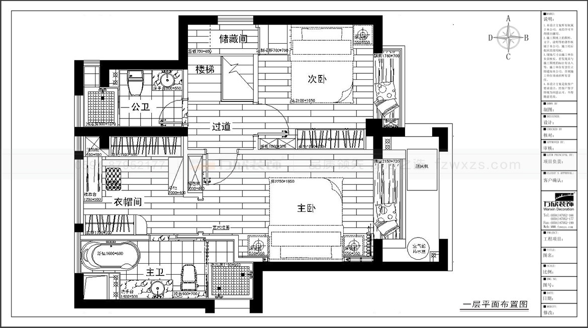 保利西江林語26#01復式二層平面布置方案.jpg