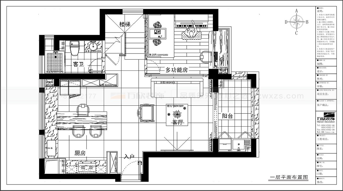 保利西江林語26#01復式一層平面布置方案.jpg