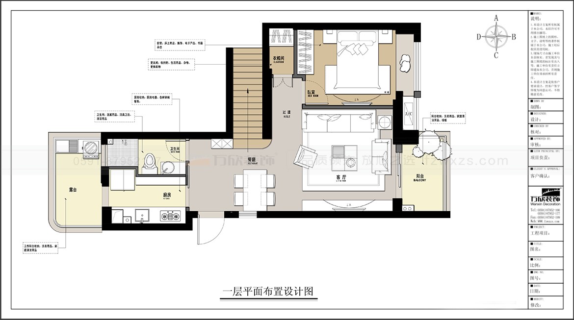 金輝優(yōu)步大道1#2#5#01.02戶型一層平面布置圖.jpg