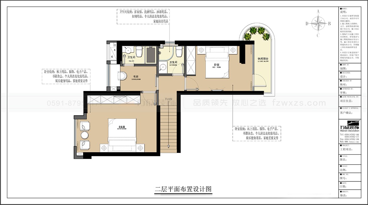 金輝優(yōu)步大道1#2#5#01.02戶型二層平面布置圖.jpg