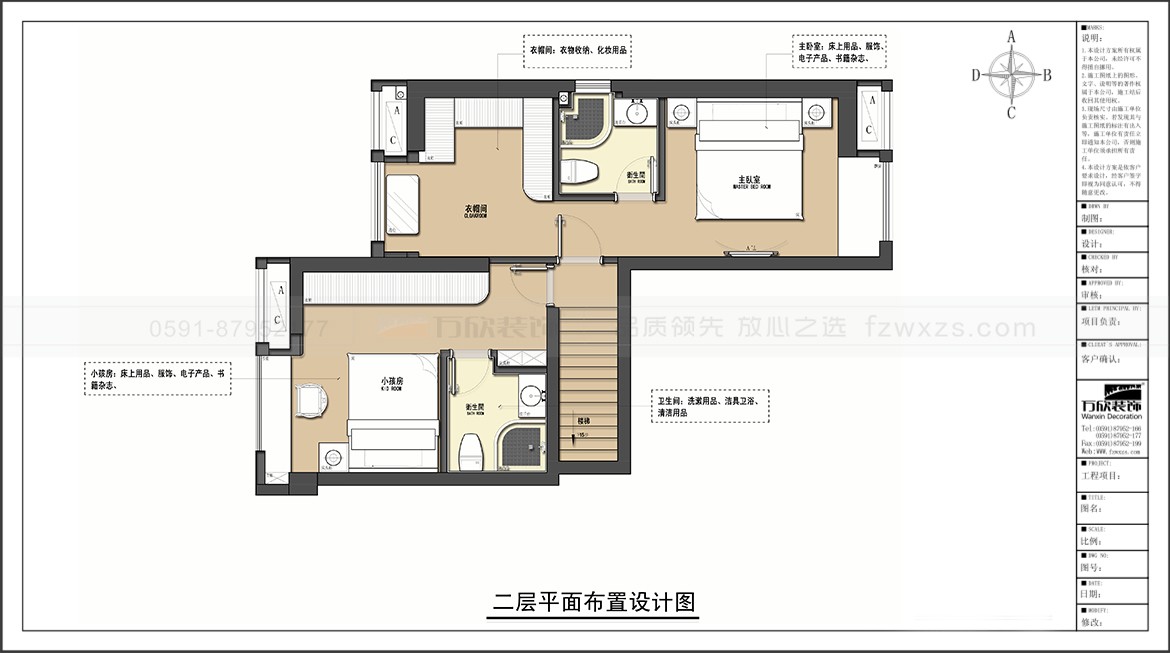 金輝優(yōu)步大道1#2#5#01.02戶型二層平面布置圖-方案二