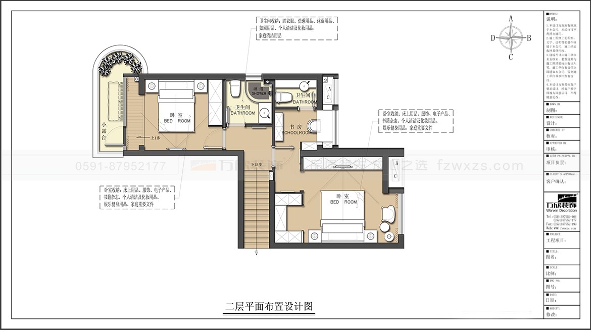 金輝優(yōu)步大道1#2#5#07.08戶型二層平面布置圖.jpg